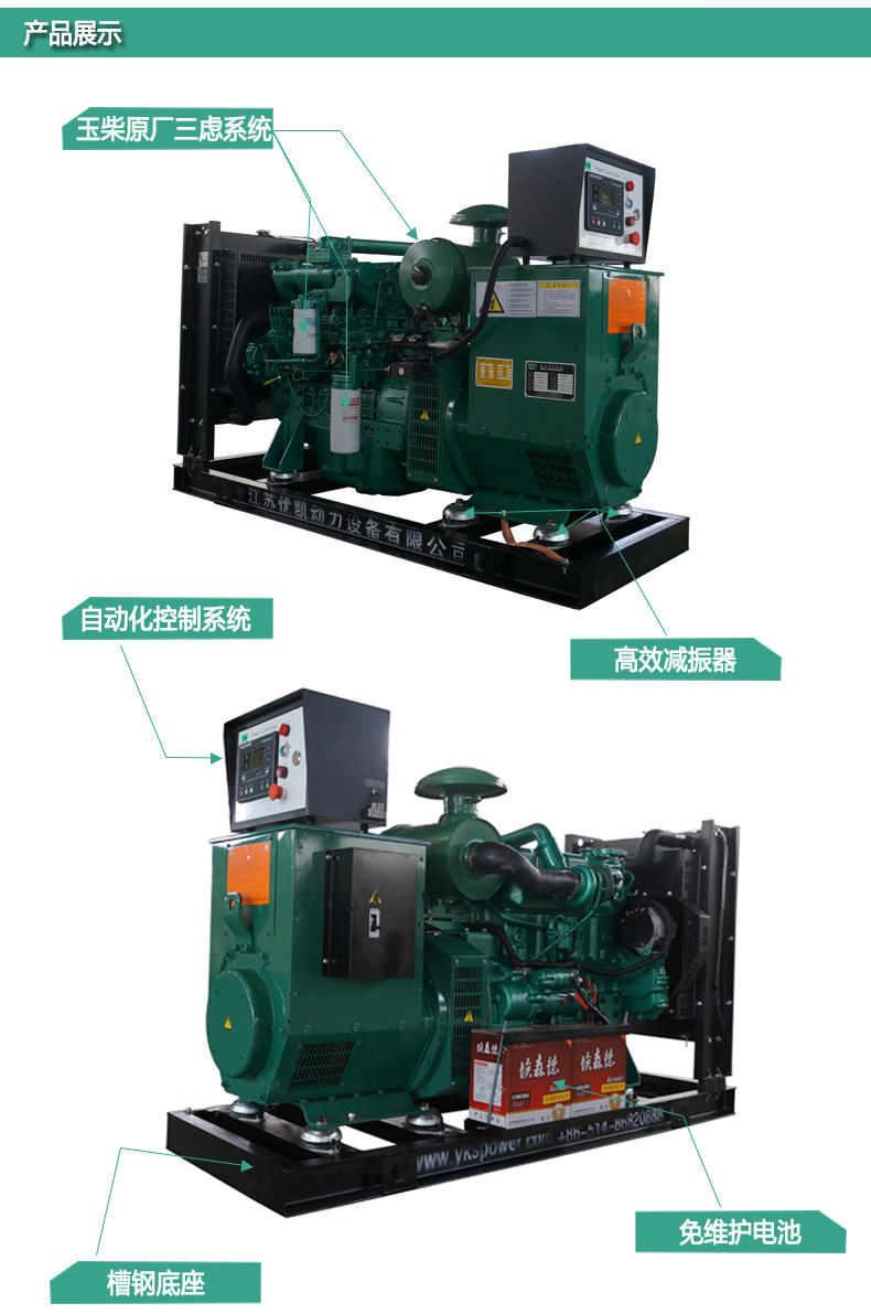 底座YC4D - 2