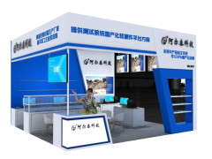 中国国际国防电子展览会---阿尔泰科技