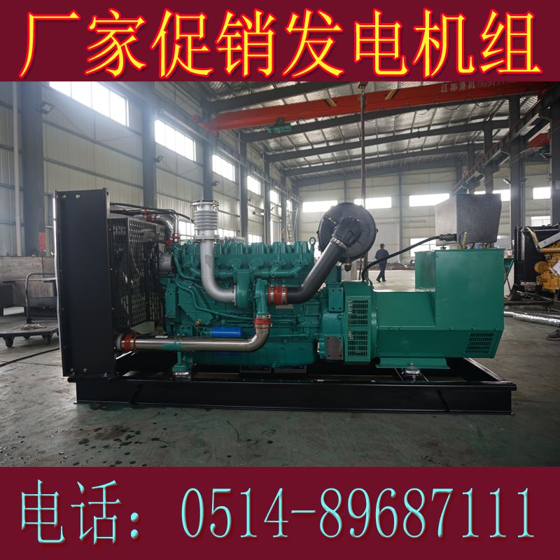 潍柴动力200KW柴油发电机组WP10D238E200