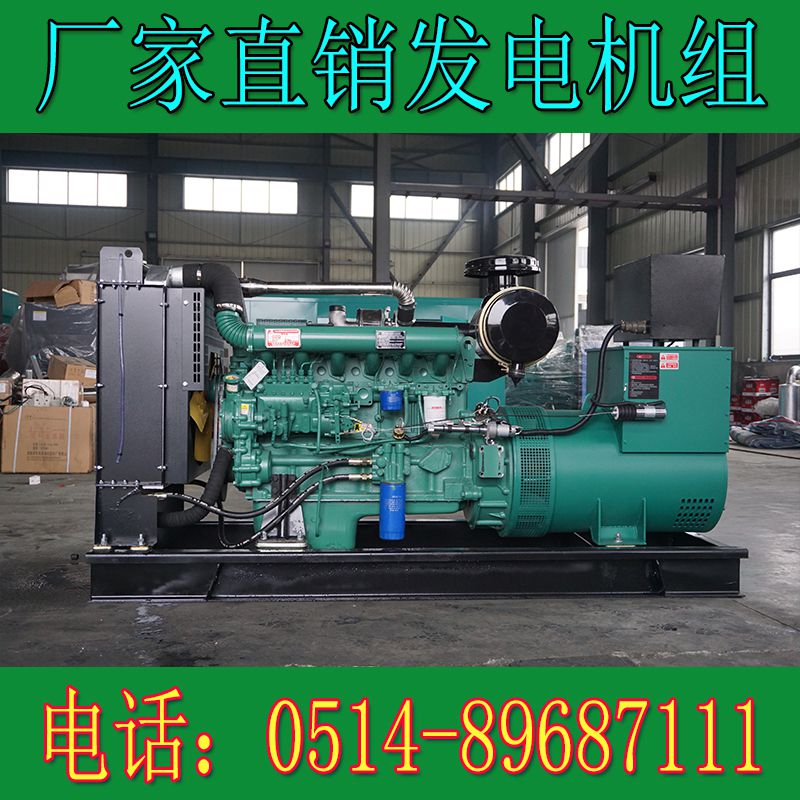 潍坊裕兴150KW柴油发电机组R6108