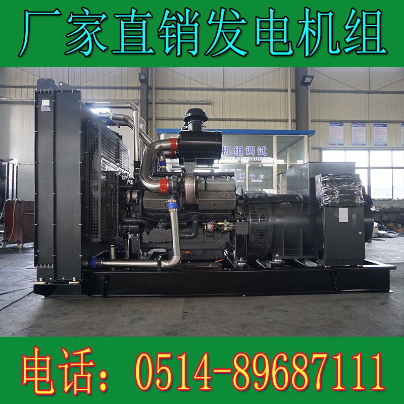 上柴正新800KW柴油发电机组12V13