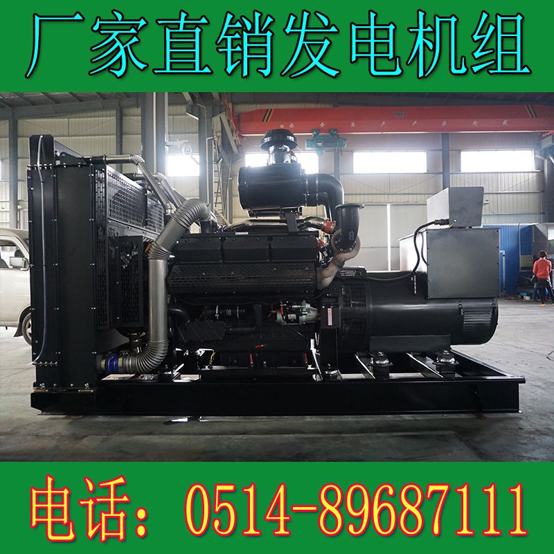 上柴正新600KW柴油发电机组DF27G
