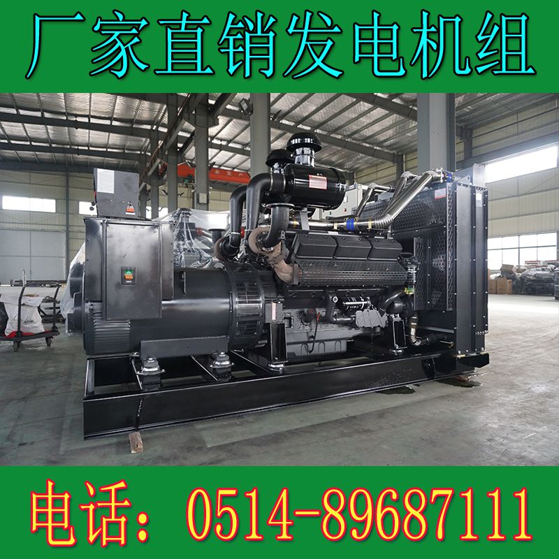 上柴正新600KW柴油发电机组DF27G