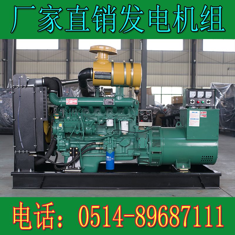卡得城仕120KW柴油发电机组DR610