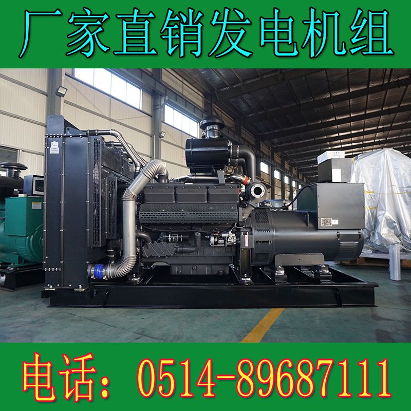 上柴动力550KW柴油发电机组12GTA