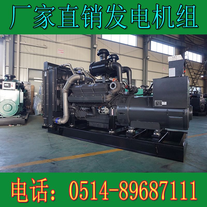 上柴动力400KW柴油发电机组12GTA