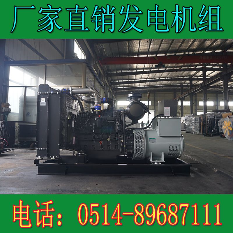 上柴动力200KW柴油发电机组SC8D280D2