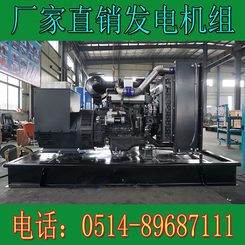  上柴动力100KW柴油发电机组4HTA