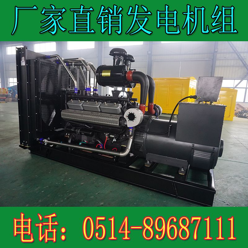 上柴正新500KW柴油发电机组12V13