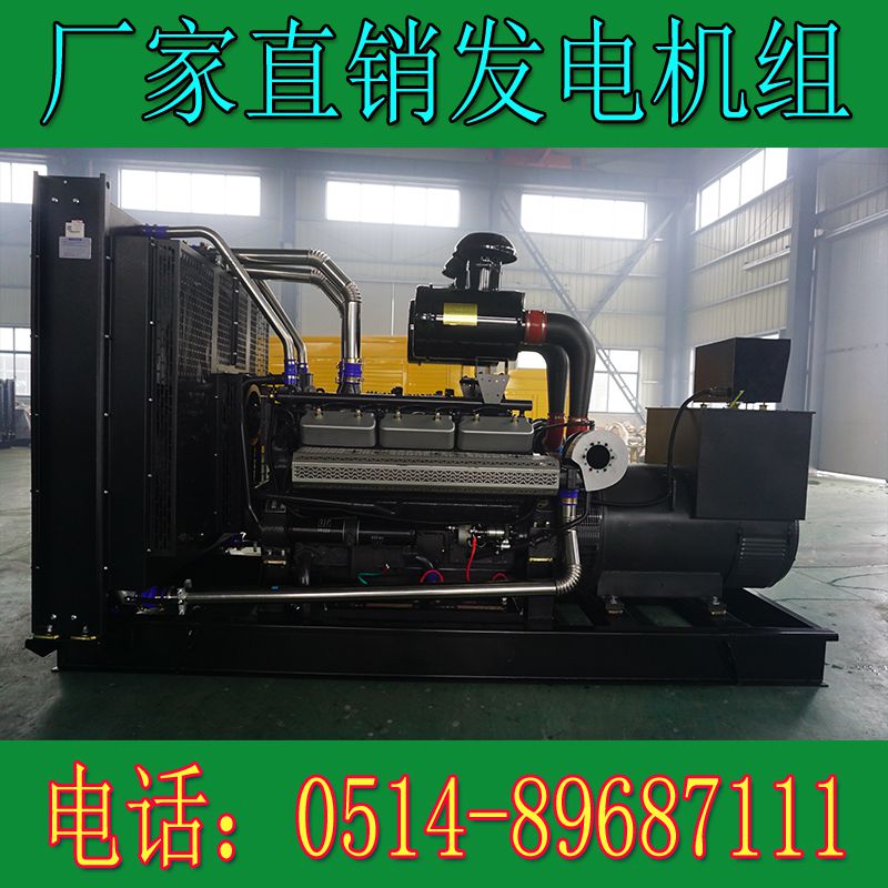 上柴正新500KW柴油发电机组12V13