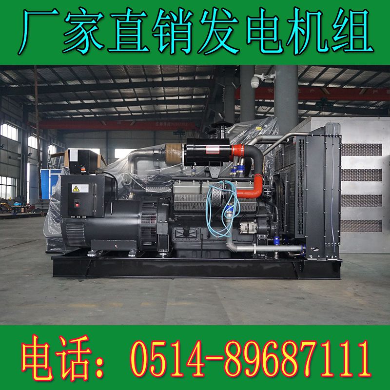 上柴正新400KW柴油发电机组12V13