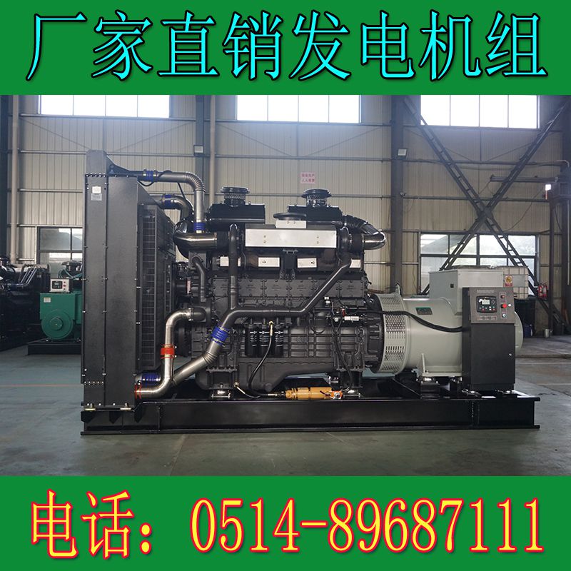 上柴动力800KW柴油发电机组6WTAA