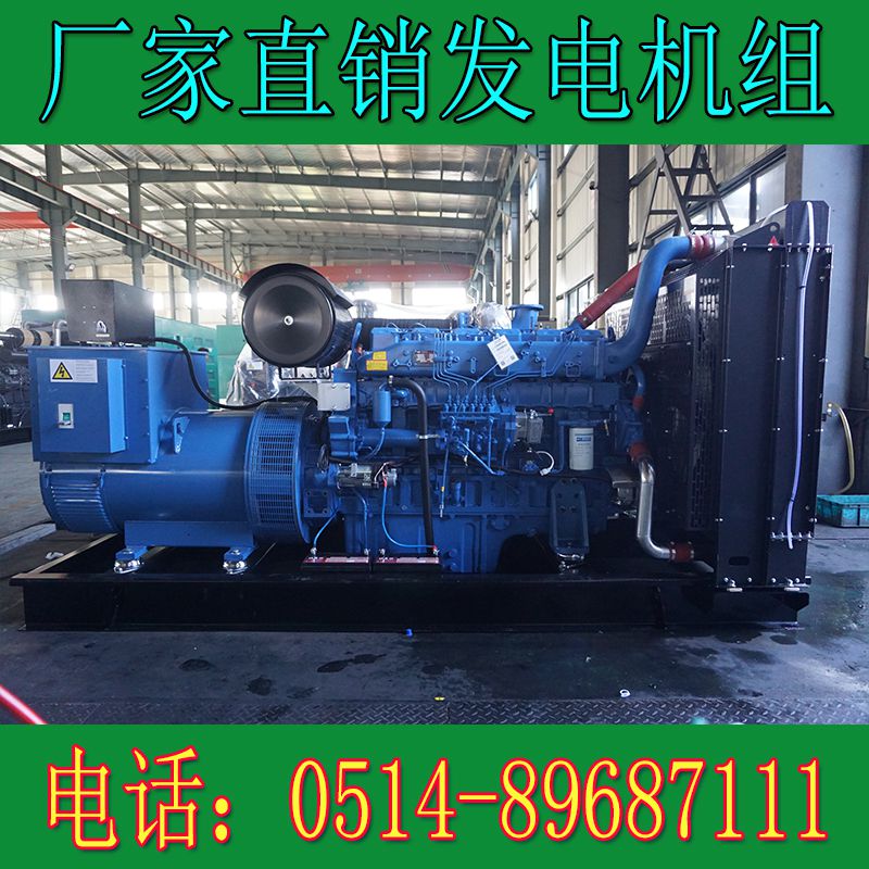 YC6TH1320-D31玉柴900KW