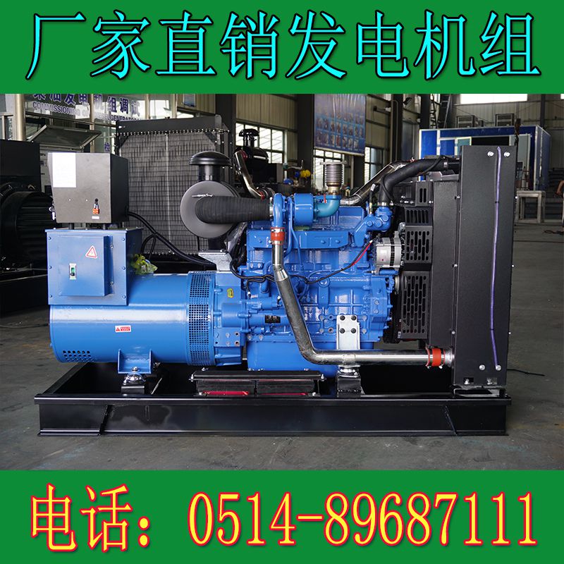 YC6T660-D31玉柴400KW柴油