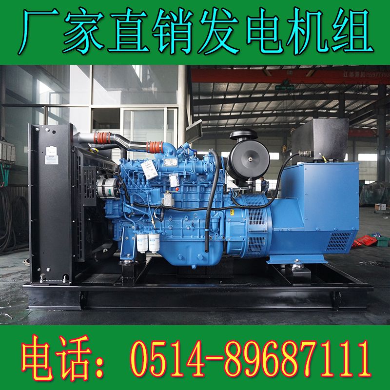 YC6C1220-D31玉柴800KW柴