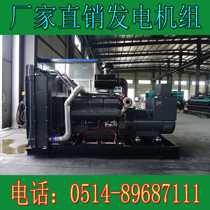 4ZT3.5-G21上柴动力50KW柴油