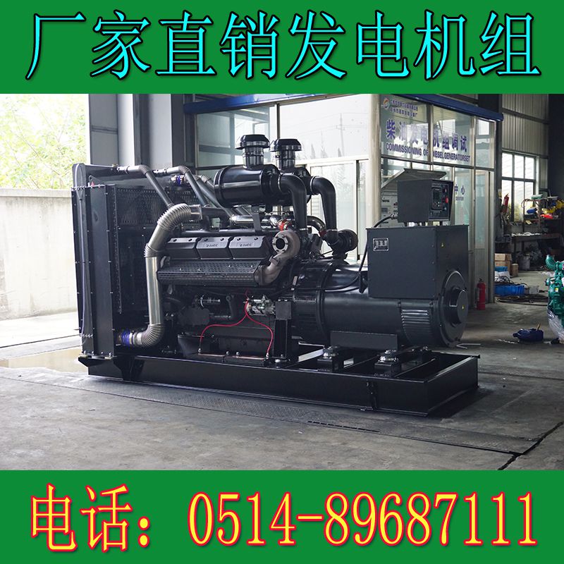 6KTAA25-G311上柴动力500K