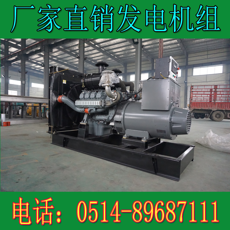 威曼200KW柴油发电机组DE11A40