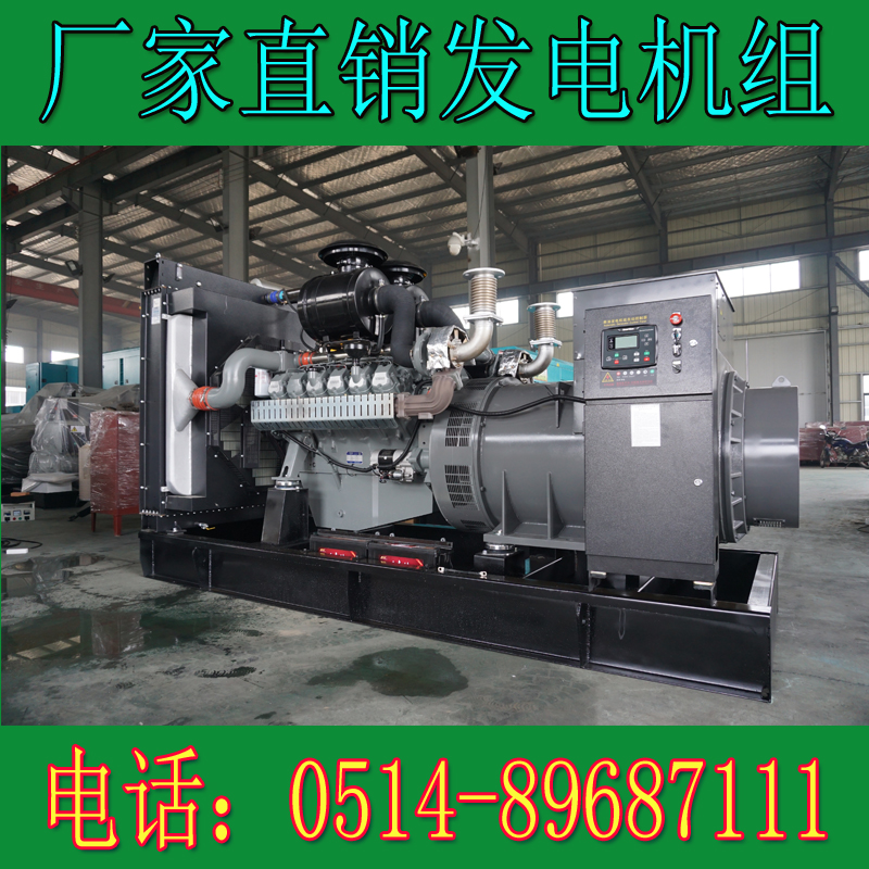 威曼500KW柴油发电机组DE22A75