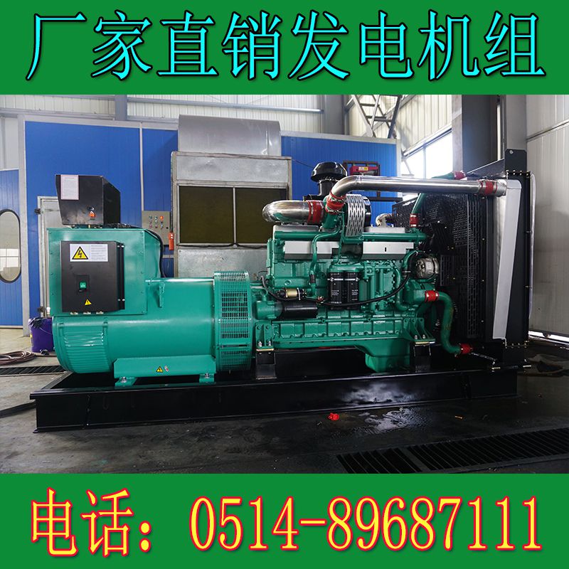 乾能400KW柴油发电机组QN13H51