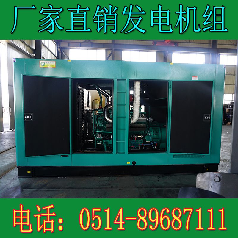 乾能600KW柴油发电机组QN28H81