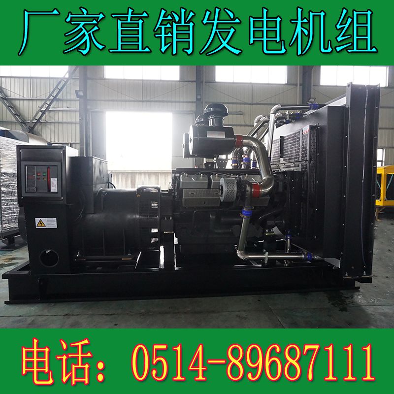 乾能800KW柴油发电机组QN28H96