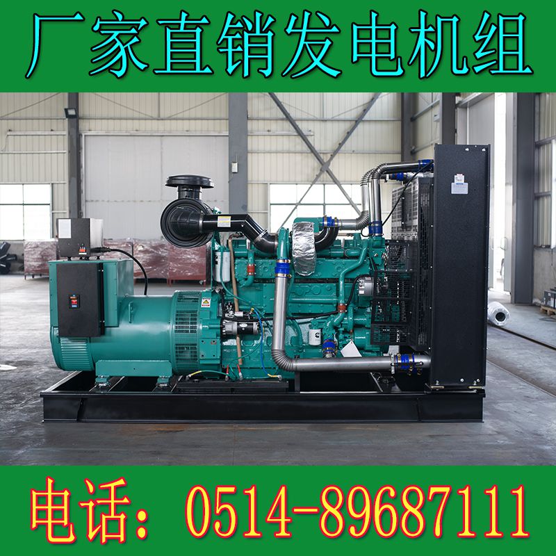 重庆康明斯500KW柴油发电机组KTAA