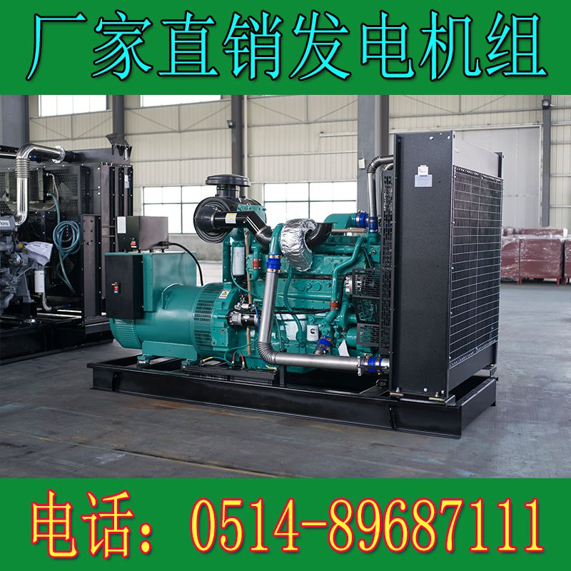 重庆康明斯600KW柴油发电机组KTAA