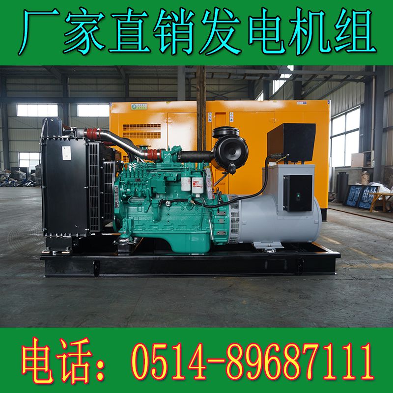 东风康明斯150KW柴油发电机组6BTA