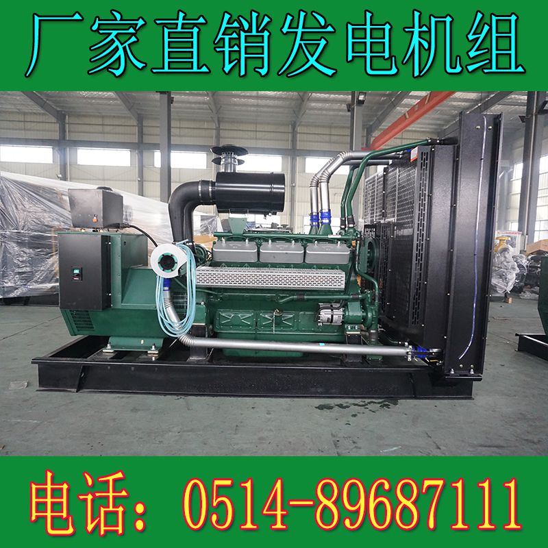 凯普500KW柴油发电机组KPV550