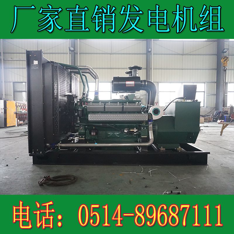 凯普500KW柴油发电机组KP515