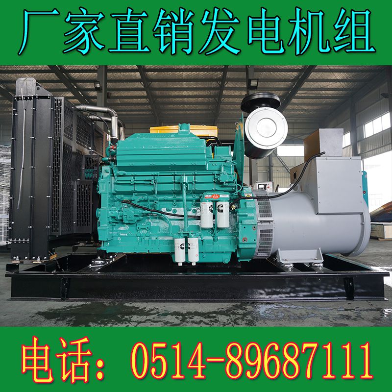 重庆康明斯500KW柴油发电机组KTA1