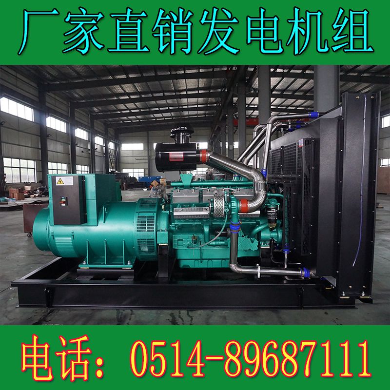 凯普1000KW柴油发电机组KPV110