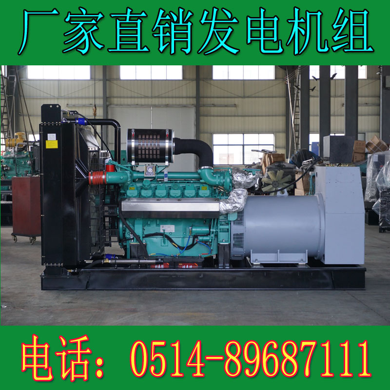 科克1200KW柴油发电机组QTA324