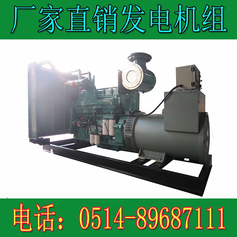 重庆康明斯500KW柴油发电机组KTAA