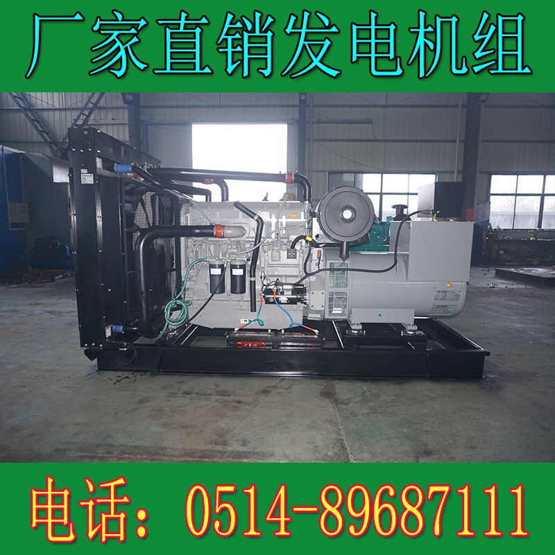 珀金斯500KW柴油发电机组2806C-