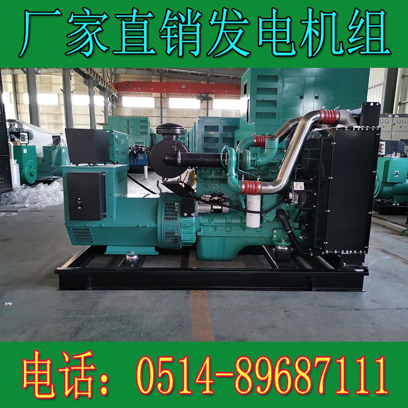 QSZ13-G5东风康明斯400KW柴油