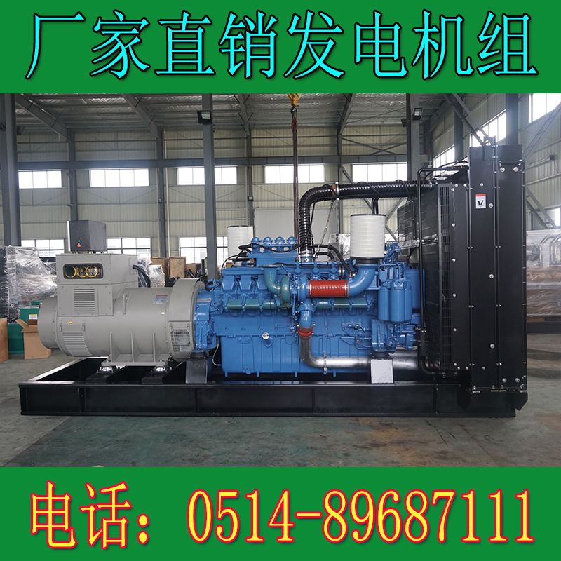 奔驰2500KW柴油发电机组20V400