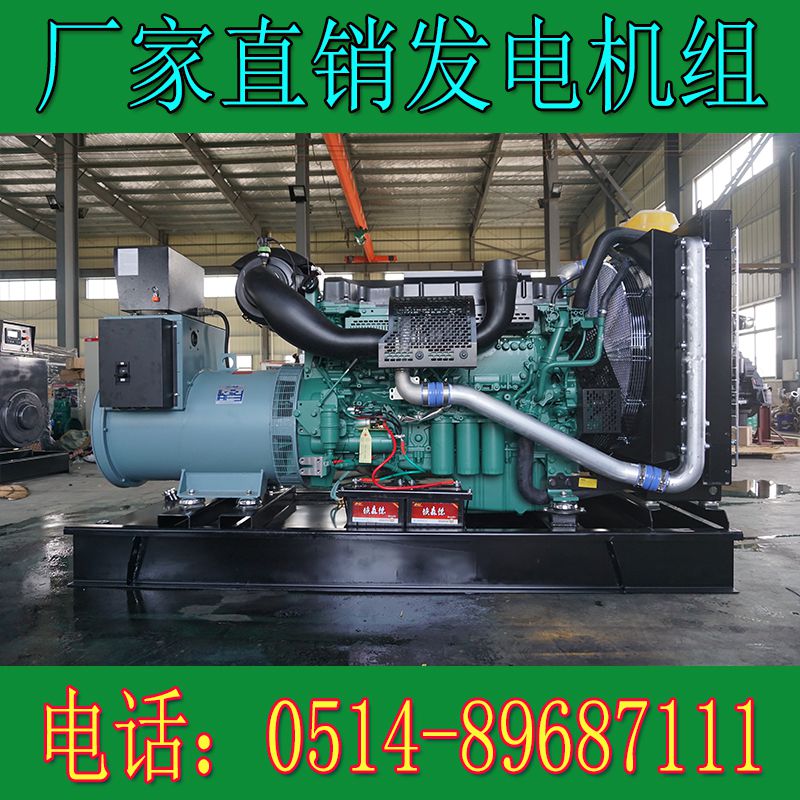 沃尔沃300KW柴油发电机组TAD134