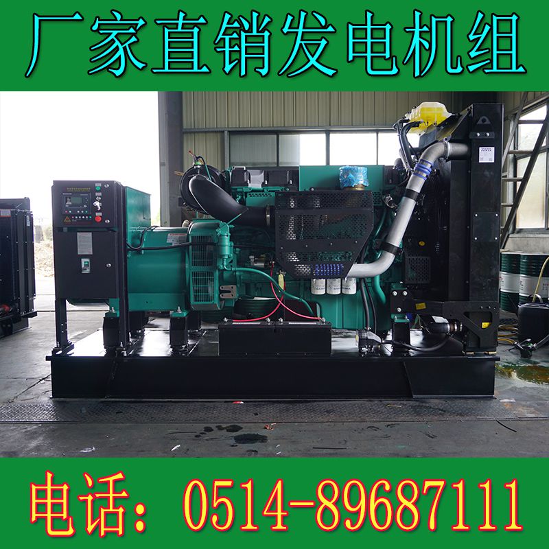 沃尔沃500KW柴油发电机组TAD164