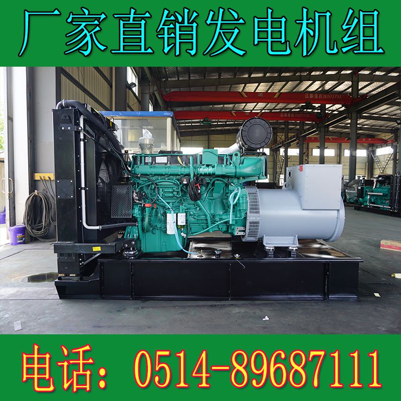 沃尔沃100KW柴油发电机组TAD750